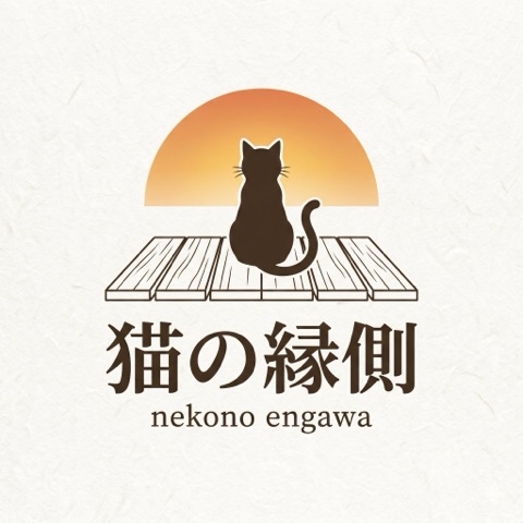 猫の縁側 ロゴ